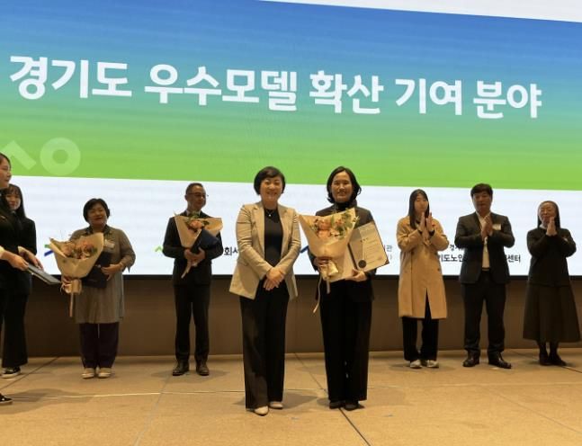 시흥시 거모종합사회복지관, '노인맞춤돌봄서비스 경기도 우수모델 확산 기여' 우수기관 선정