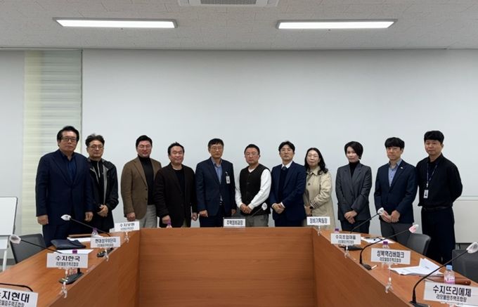 용인특례시, 공동주택 리모델링사업 소통 간담회 모습