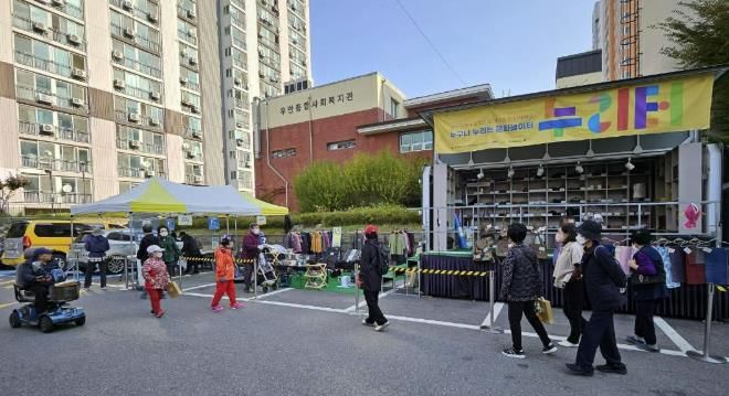 수원시 팔달구 우만1동, 누구나 누리는 문화놀이터 '누리터' 운영