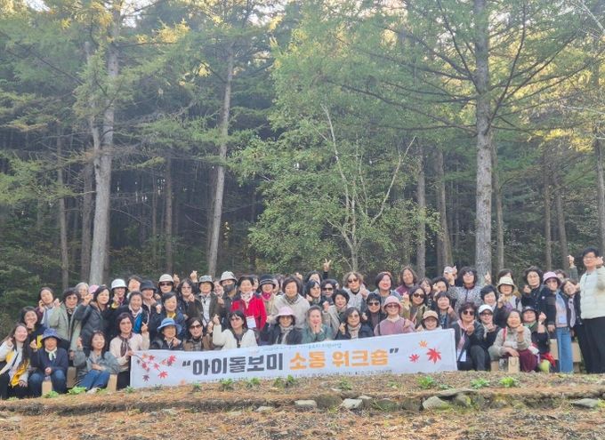 이천시, 아이돌봄 소통 워크숍 진행…우리 동네 돌보미들의 행복 소통