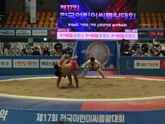 거창군, 전국 씨름왕선발대회 및 어린이씨름왕대회 성료