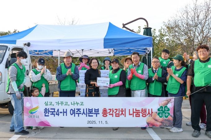 한국4-H 여주시본부 총각김치 나눔봉사