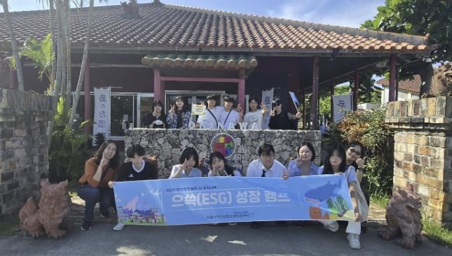 11월 4일부터 3박 4일간 오키나와에서 진행된 자기성장캠프 ‘으쓱(ESG) 성장 캠프’에 참가한 청소년들