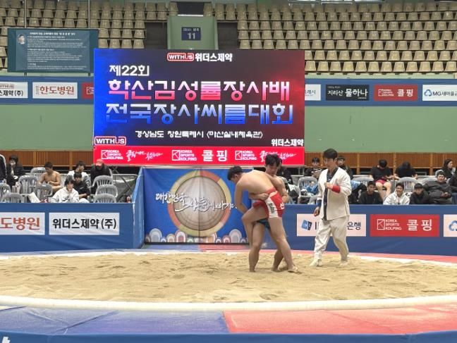 창원시 제22회 학산 김성률 장사배 전국장사씨름대회 개최