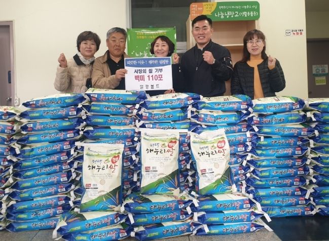 평택시 원평동 일광볼트, 어려운 이웃을 위한 쌀 기부