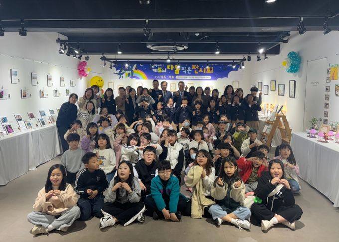 여주시, ‘제5회 다돌 작은 전시회’ 성료 아동 창의력과 지역 소통 한자리에