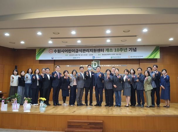 기념행사 참석자들이 함께하고 있다.