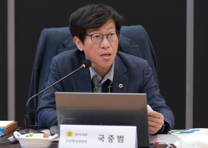 경기도의회 안전행정위원회 국중범 의원(더불어민주당, 성남4)