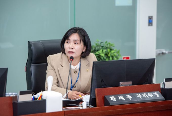 황세주 경기도의원(더불어민주당, 보건복지위원회 부위원장, 비례대표)