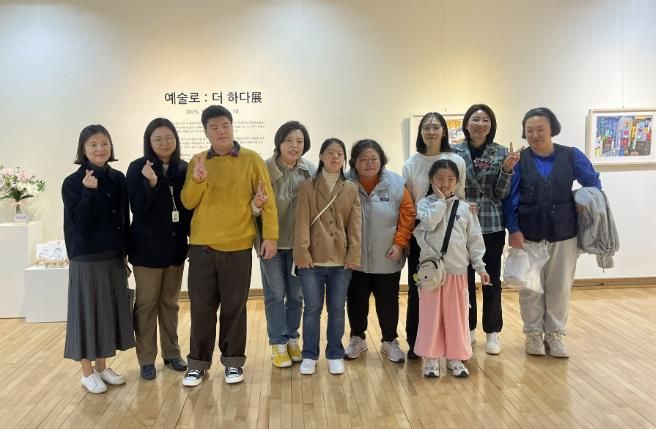 과천시장애인복지관, '예술로 더하다' 전시회로 장애인 예술활동 성과 공유