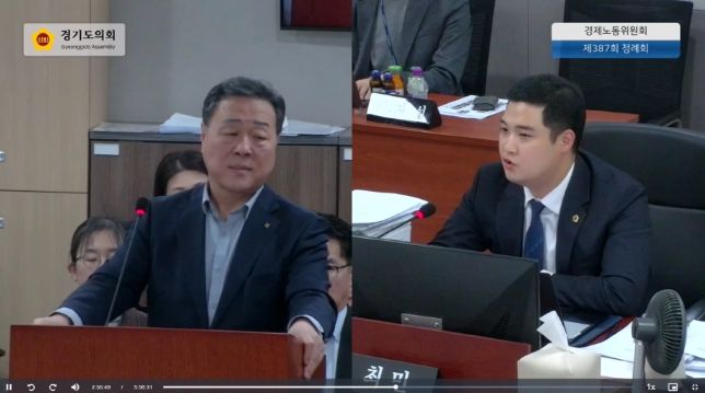 경기도신용보증재단 행정사무감사