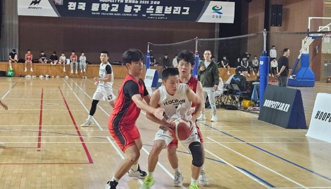 경남 고성군, 제5회 전국유소년 엘리트 농구 스토브리그 개최