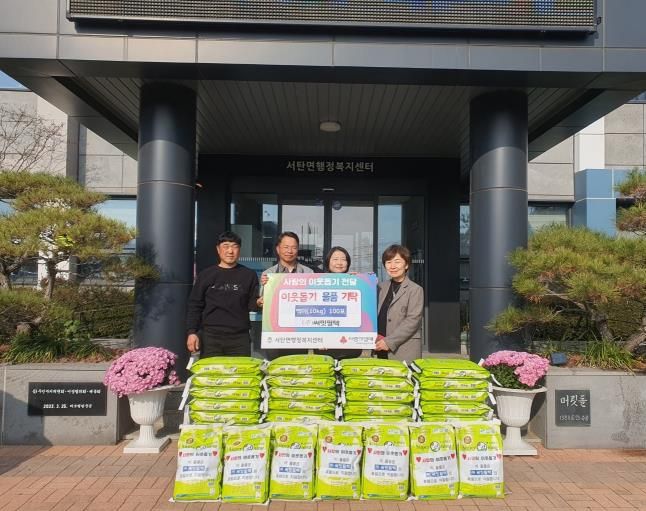 평택시 서탄면 (주)써밋필텍 최은진 대표, 쌀 100포 기부로 따뜻한 나눔 실천