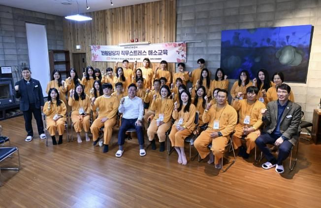 군수님과의 힐링 티타임