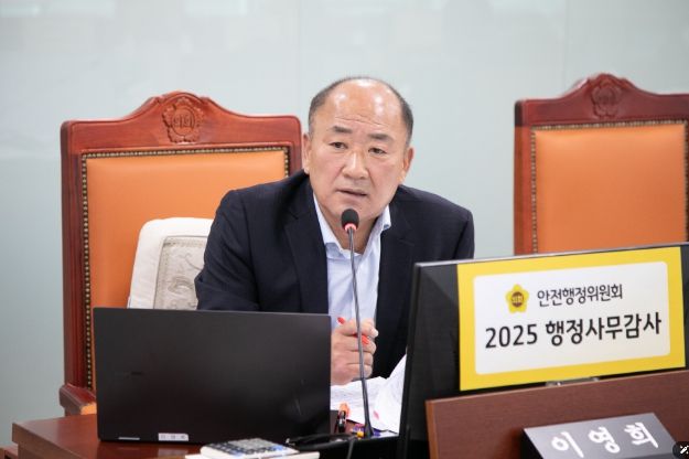 경기도의회 이영희 의원