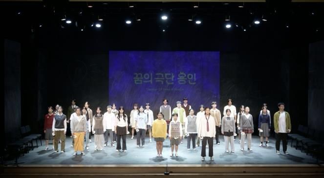 용인문화재단, 꿈의 극단 ‘용인’, 제 1회 정기공연 내 방에서 무대로 공연사진