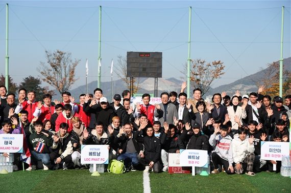 김해시 외국인 월드컵대회