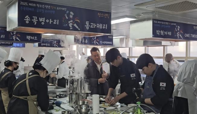 수원시청소년청년재단 광교청소년청년센터 제1회 청청 창의 요리대전 '무국적셰프' 청소년·청년이 함께한 K-푸드 향연 성료
