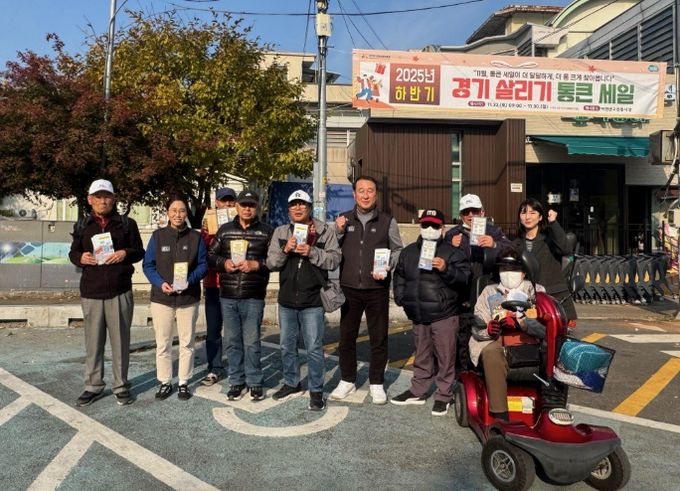 이천시, 장애인전용주차구역 인식 개선을 위한 민관 합동점검 및 캠페인 실시