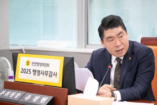 경기도의회 유경현 의원