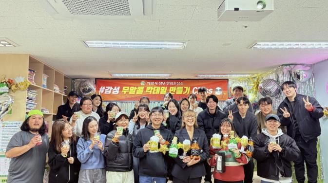 의왕시, 찾아가는 청년 힐링 클래스‘호응’이끌어