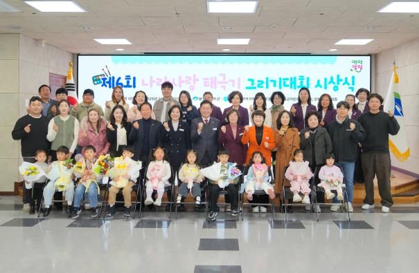 한국자유총연맹 양평군지회, 나라사랑 태극기 그리기 대회 시상식 개최