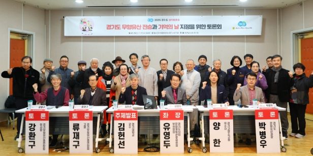 경기도의회 유영두 의원