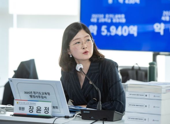 경기도의회 장윤정 의원