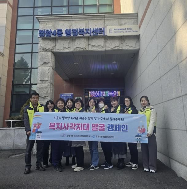 시흥시 정왕4동 지역사회보장협의체, 관내 아파트 16곳 대상 복지 사각지대 발굴 캠페인 펼쳐