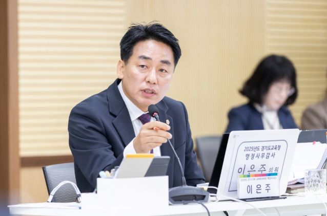 이은주 의원(국민의힘, 구리2)