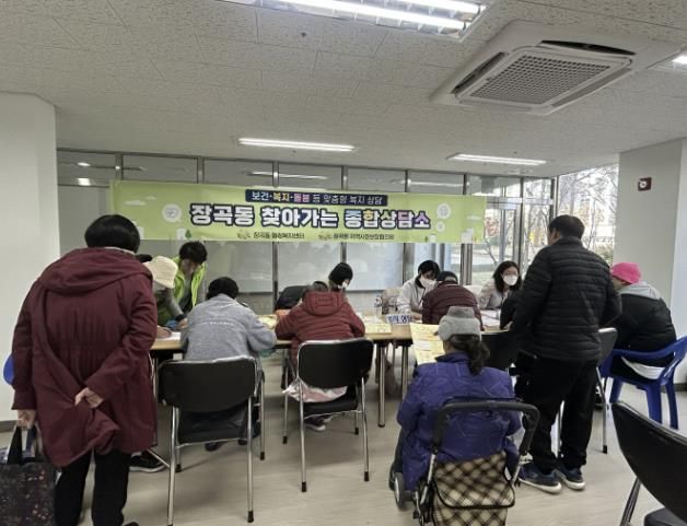 시흥시 장곡동, '찾아가는 종합상담소' 운영…현장 중심 복지서비스로 위기가구 선제 발굴