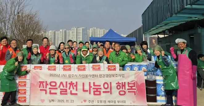 광주시 오포1동 새마을회, 재활용 활동으로 마련한 크리넥스 티슈 50세트 기탁