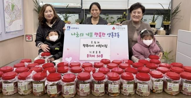 수원시 영통구 행복아이 어린이집, 직접 담근 동치미로 따뜻한 이웃사랑 실천