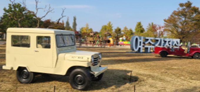 강천섬이 달라졌다! 복합 관광콘텐츠로 가을 관광 선도