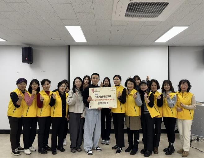 시흥해방러닝크루, 달리기로 희망과 온정 전해