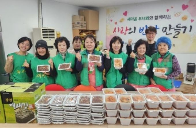 수원시 영통구 매탄4동 새마을부녀회, 반찬 나눔으로 이웃사랑 실천