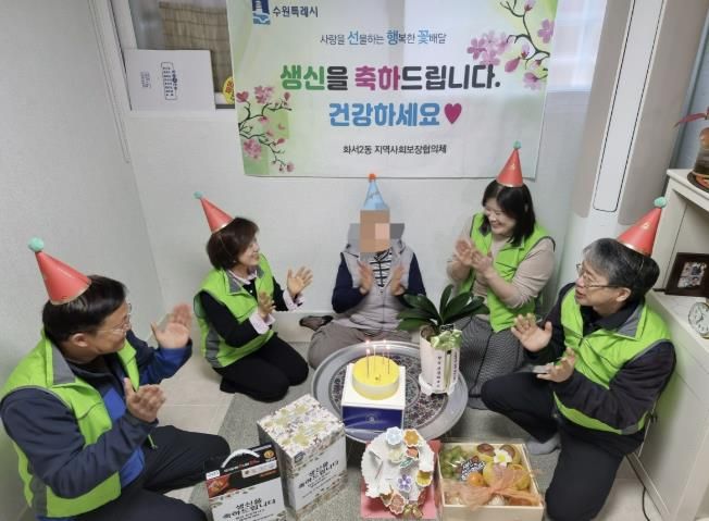 수원시 팔달구, 숙지중학교 학생들의 축하메시지, 어르신 생신상에 활짝 피다