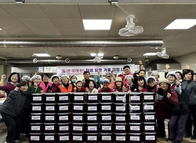 (사)광주시자원봉사센터, 취약계층 위한 김장 나눔 활동 펼쳐