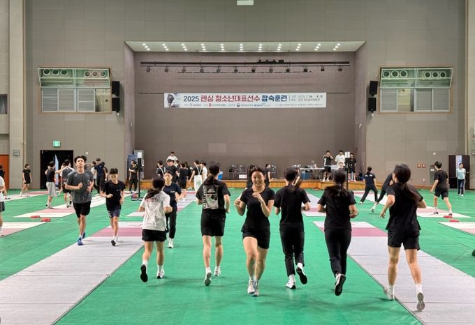 강진군 제1실내체육관