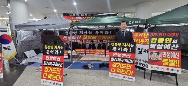 경기도의회 한원찬 의원