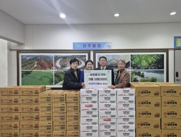 성진인쇄, 광주시 도척면에 360만 원 상당 물품 기탁…지역 나눔문화 앞장