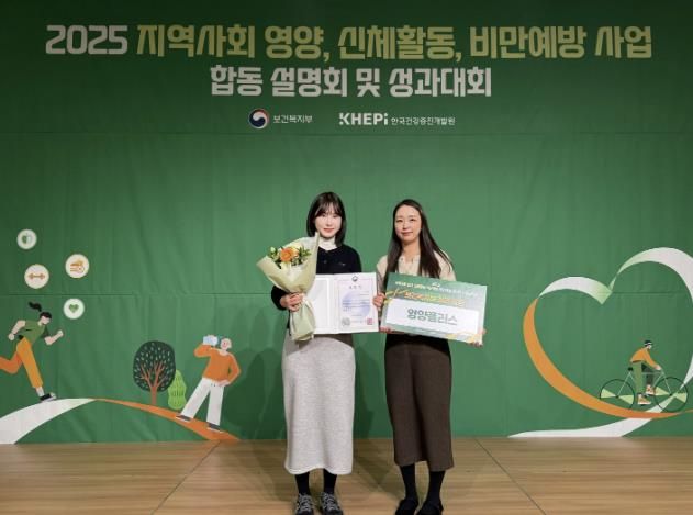 구리시, ‘영양 플러스 사업’ 우수기관 선정…. 보건복지부 장관상 수상