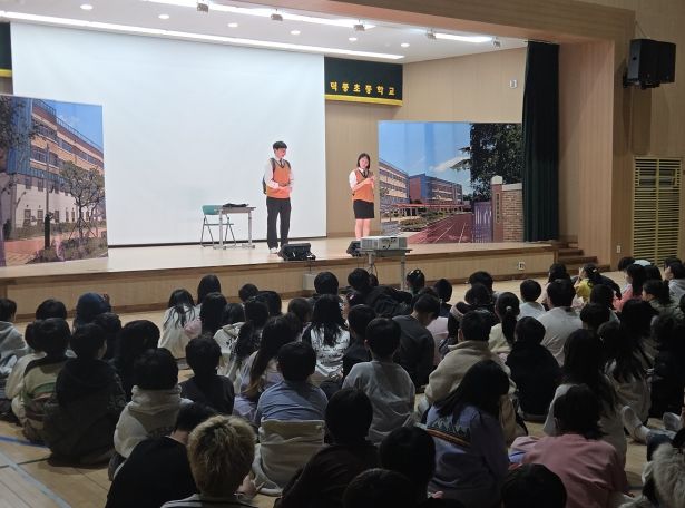 하남 덕풍초, 문화의 날 맞아 전교생 연극 관람… 안전·진로 배움까지 한자리에서