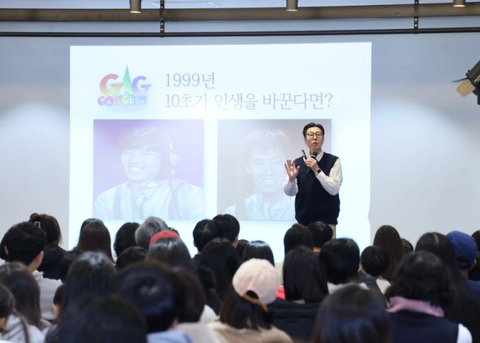 의왕시, ‘방송인 김영철 초빙 청소년 명사특강’ 성료