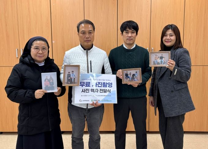 안성시장애아재활치료교육센터, 지역사회 후원으로 ‘사랑의 가족사진’ 전달