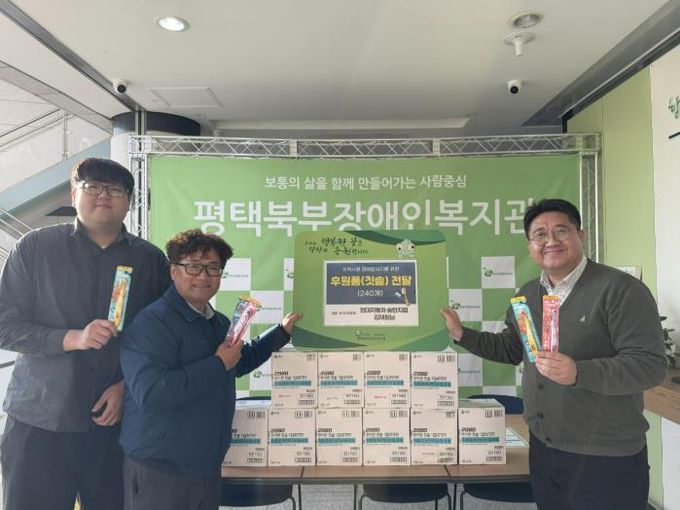 현대자동차 송탄지점 김재원 후원자, 평택북부장애인복지관에 아동칫솔 240개 후원