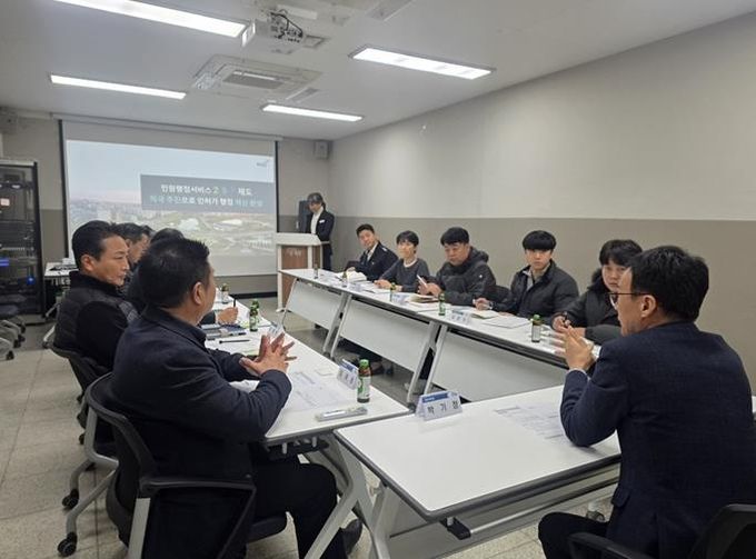 파주시, 민원행정서비스 2·5·7제도 활성화 위해 유관기관 간담회 개최