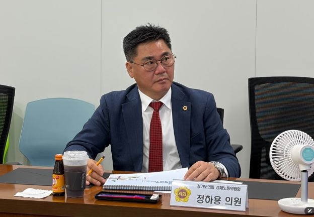 경기도의회 정하용 의원