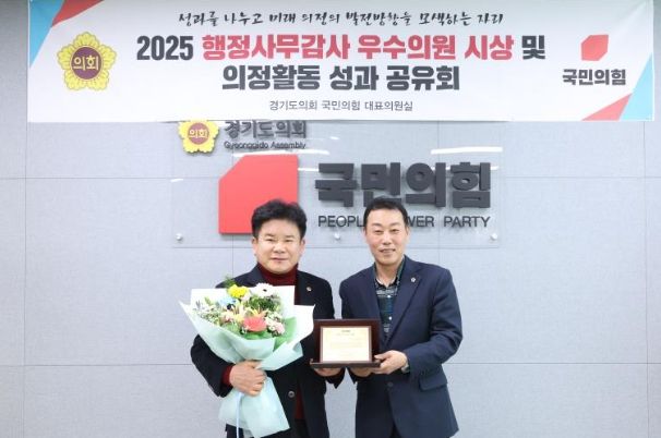 경기도의회 문병근 의원