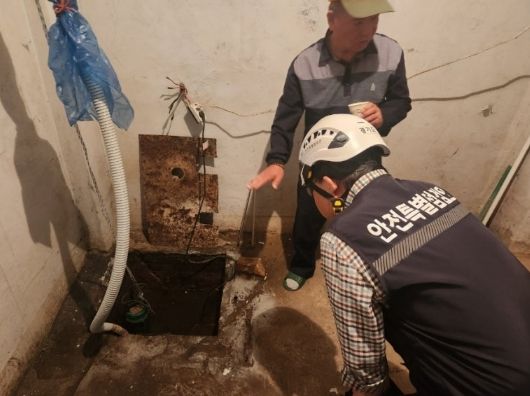 소규모 취약시설 안전점검